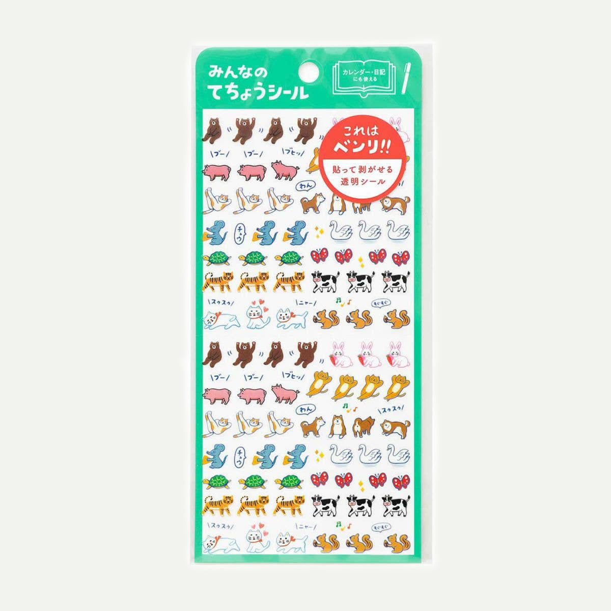 Animals Retro Diary Sticker