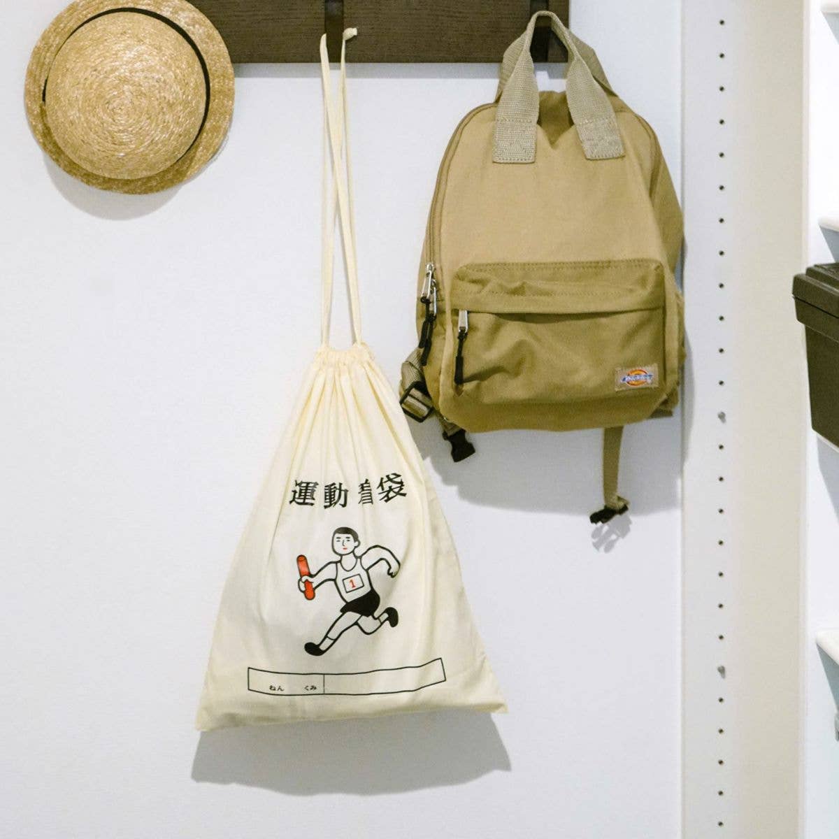 Sports Retro Drawstring Bag