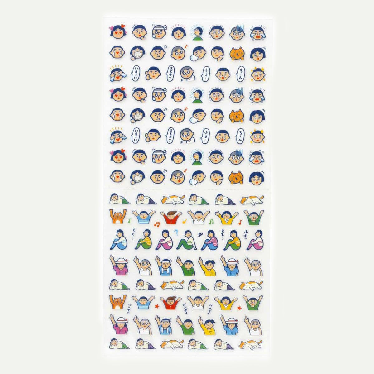 Human Retro Diary Sticker