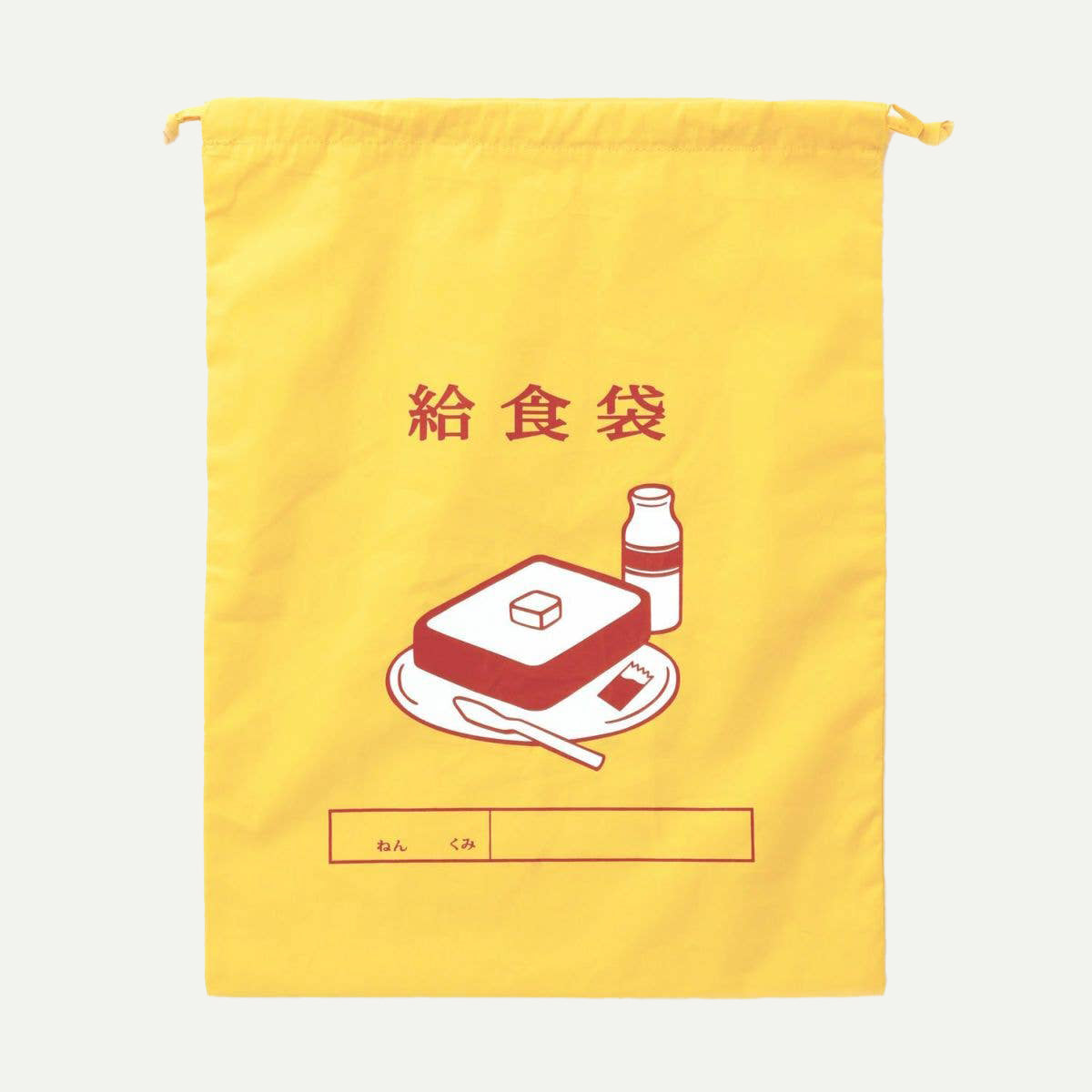 Toast Retro Drawstring Bag