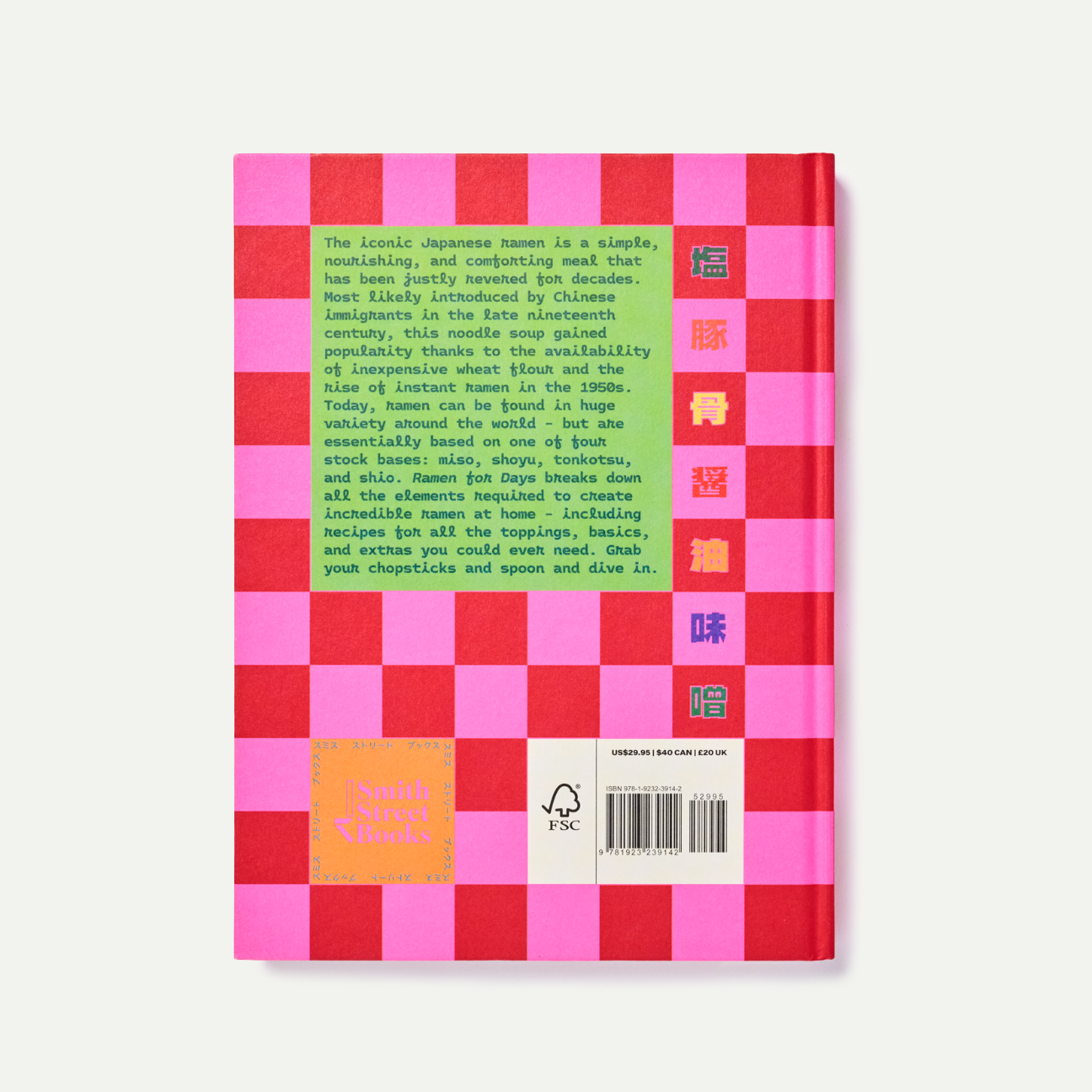 Ramen For Days by Deborah Kalopen