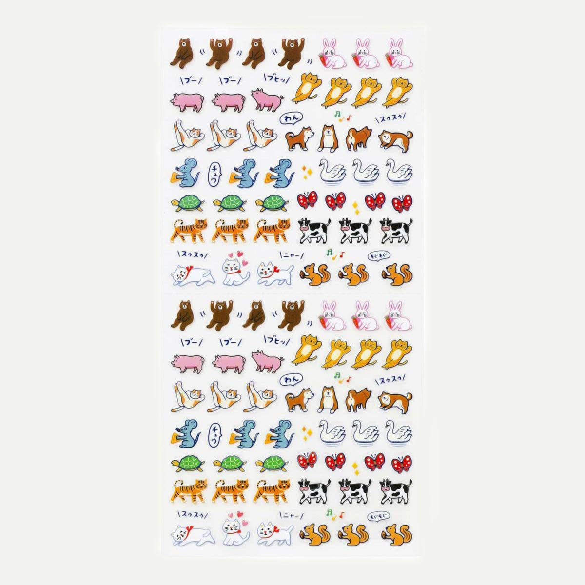 Animals Retro Diary Sticker