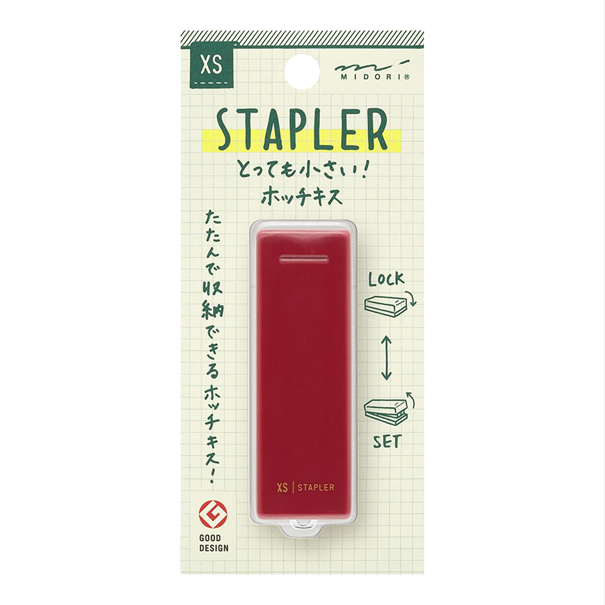 Dark Red Compact Stapler