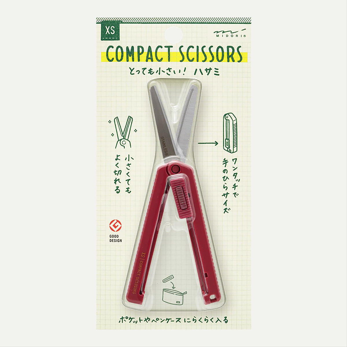 Dark Red Compact Scissors