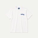 White Mackerel Short Sleeve T-Shirt