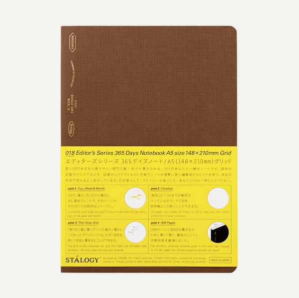 Cocoa Brown A5 Grid Notebook