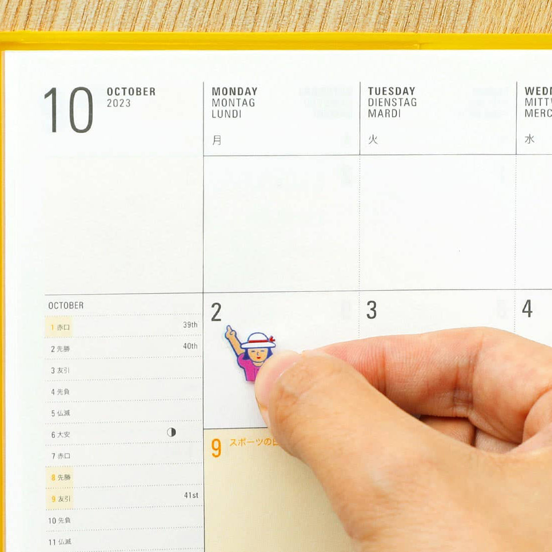 Human Retro Diary Sticker